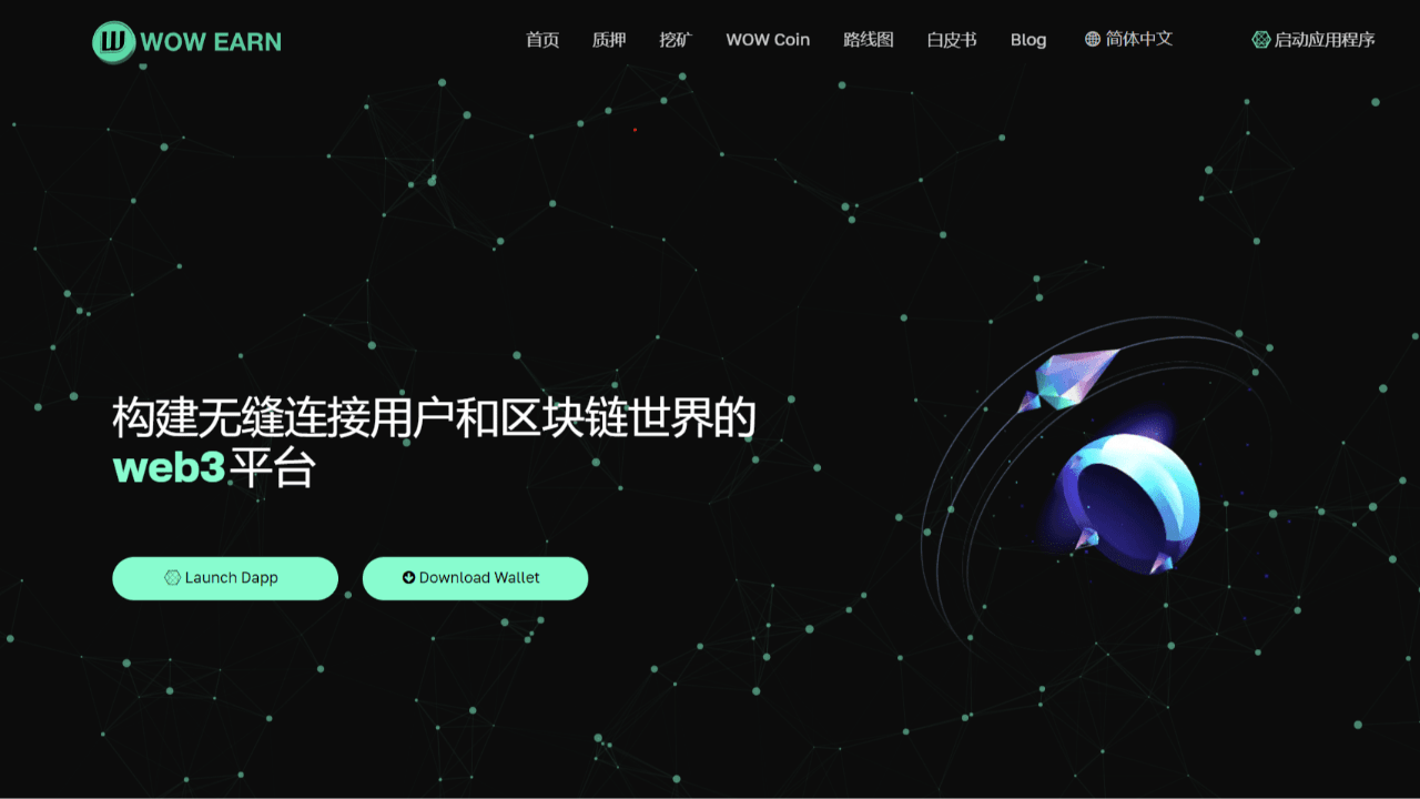 How WOW EARN surpasses PI Network and detonates the next mobile free mining  | 韭菜乌托邦 on Binance Square