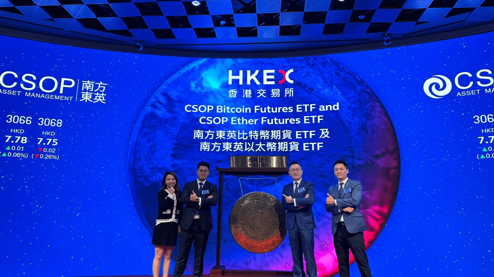 HongKong香港正在考虑加密货币ETF？！你兴奋了吗？ | 鬼族研习社в Binance Square