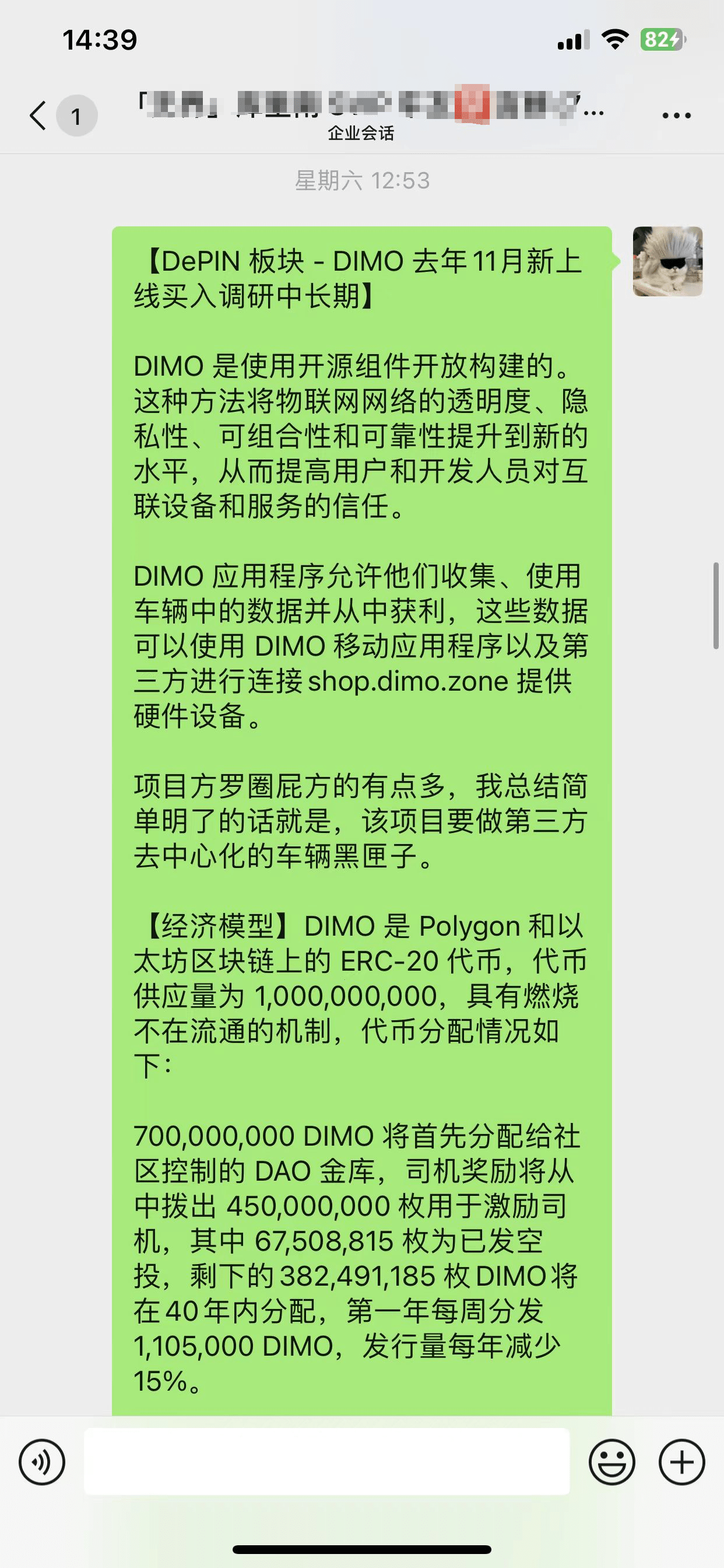 Latest #dimo News, Opinions and Feed Today | Binance Square