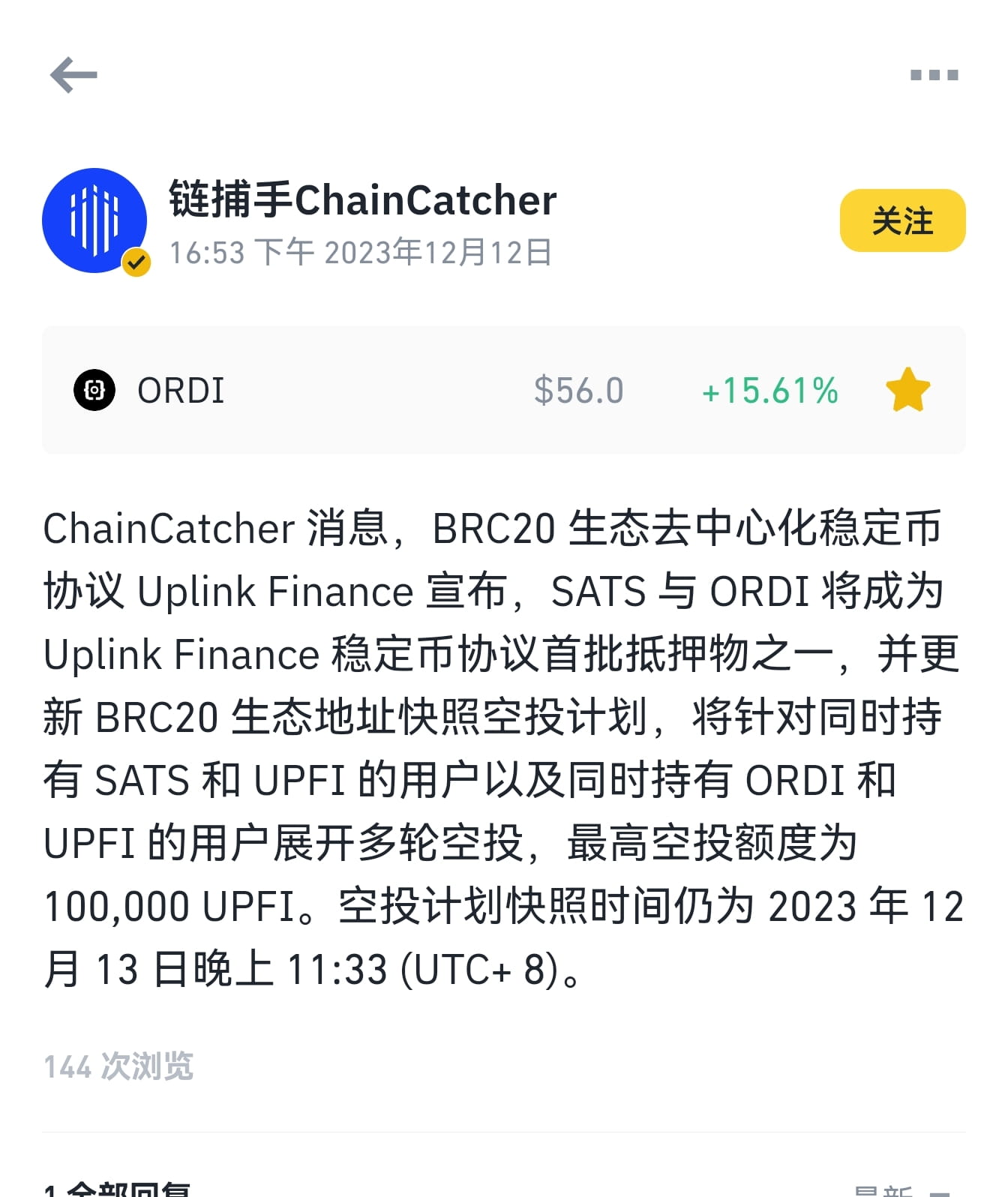 $BTC $ETH $ORDI Forward! ChainCatcher news, BRC20 ecological | 币圈若只如初见 ...