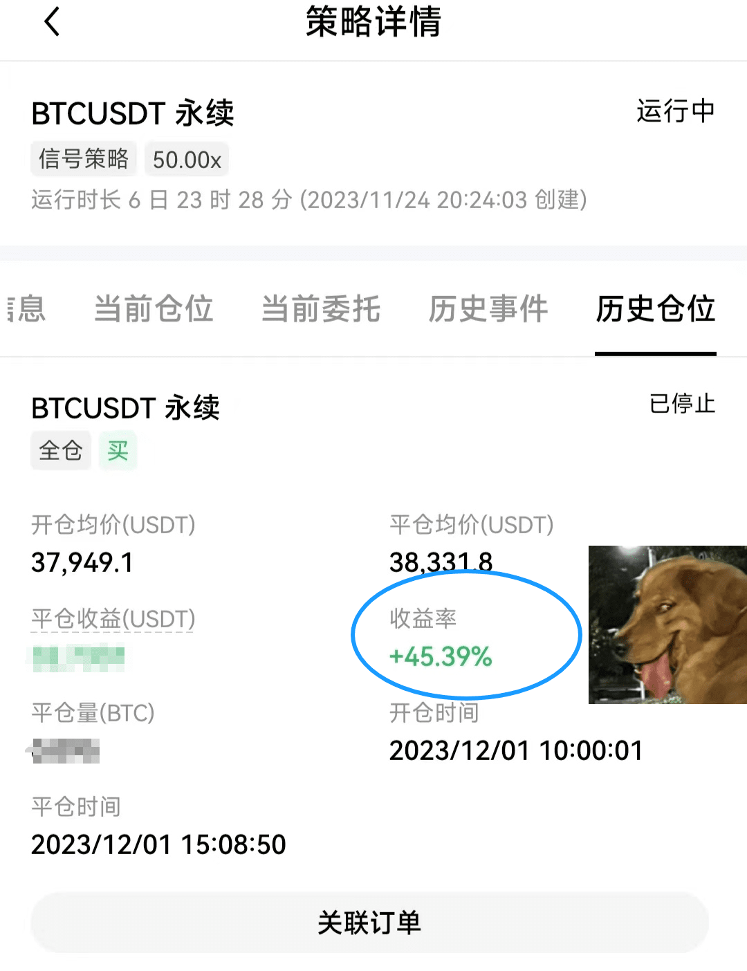 BTC量化交易】 先看图，躺平下，量化交易自动开单，今天日内交易，狠狠赚了45%的收益。😆😆😆 用trading | 哈哥发布于币安广场