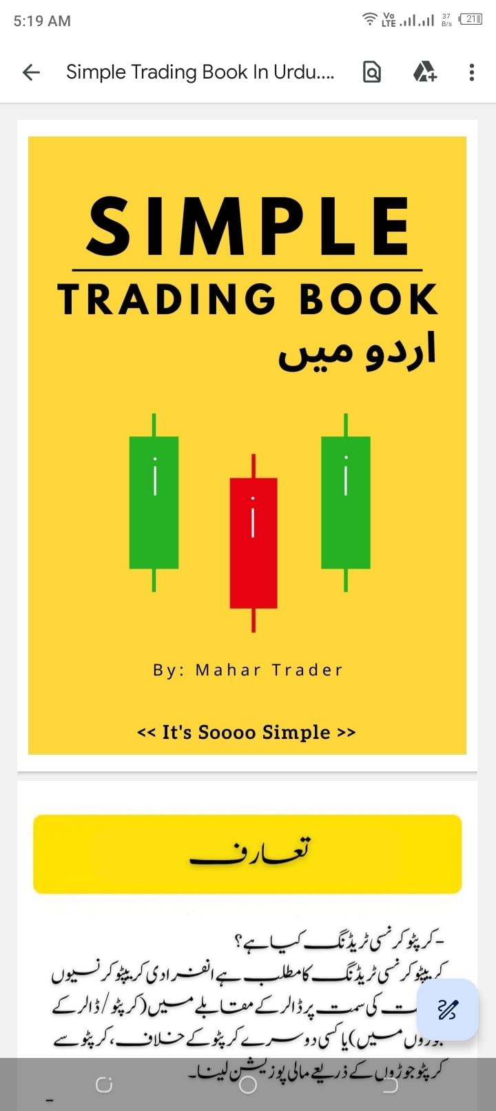 🔥🎉🤑Important Note🤑🎉🔥 🔥🎉🤑Full Desi Style me | Alizas Traders on  Binance Square