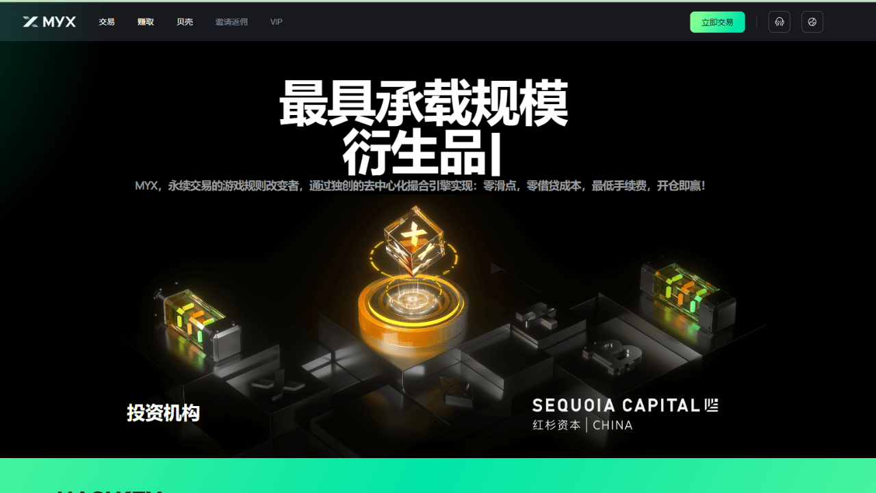 Detailed explanation of the MYX mechanism of the new decentralized  derivatives trading platform | 朱老师区块链 on Binance Square