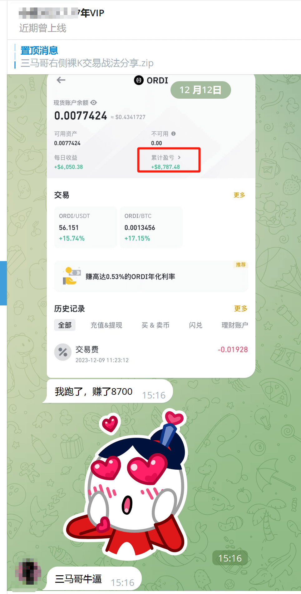 Bitcoin Satoshi will be listed on Binance soon! 1 BTC = 100 | 三马哥 on  Binance Square