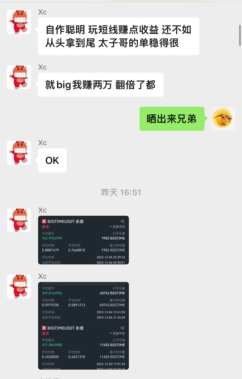 Many people are waiting for Inscription BRC20 to collapse. F | 太子 on ...