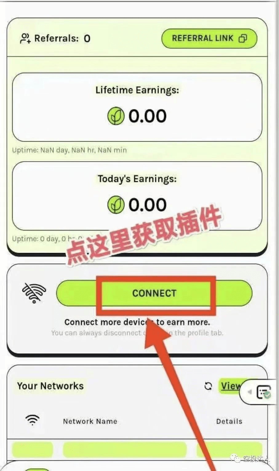 Por qué Grass siempre falla al iniciar sesión? ¡Un truco puede resolverlo!  (Adjunto un tutorial sobre cómo extraer pasto en tu teléfono móvil) | 张家贰姑娘  en Binance Square