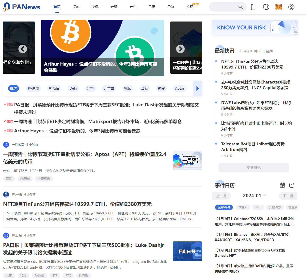 作为crypto市场的交易者，你需要具备哪些工具？ 1、看盘软件，这里我推荐的是tradingview，全球最赞的看盘工| 颜驰Bit发布于币安广场