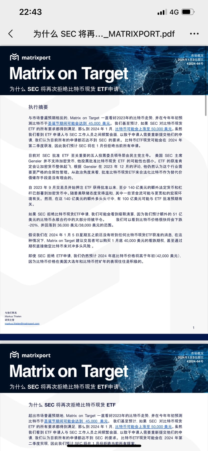 This research report by Martrix is so confusing that it is | 0xLoki on ...