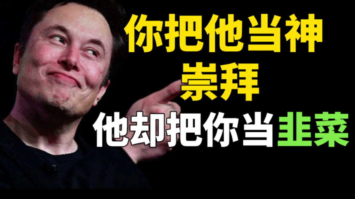 马斯克在推特上将Dogecoin改为Troll Officer（首席巨魔官），同名代币瞬间飙升！ | 币圈小喵发布于币安广场