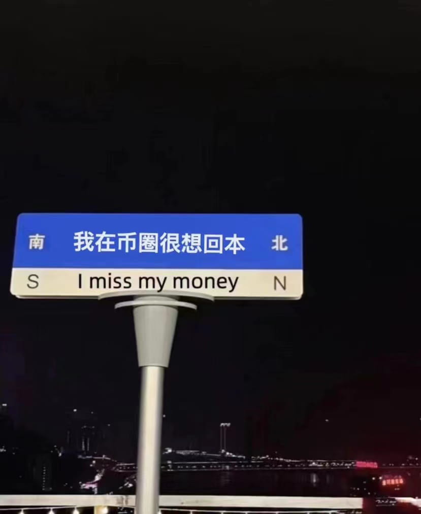 在币圈怎么用3000U打到1wU？三千U也就是2w人民币多点！推荐最优解打法：合约。 第一次先用500U，博弈主流币， | 周丹日记本发布于币安广场