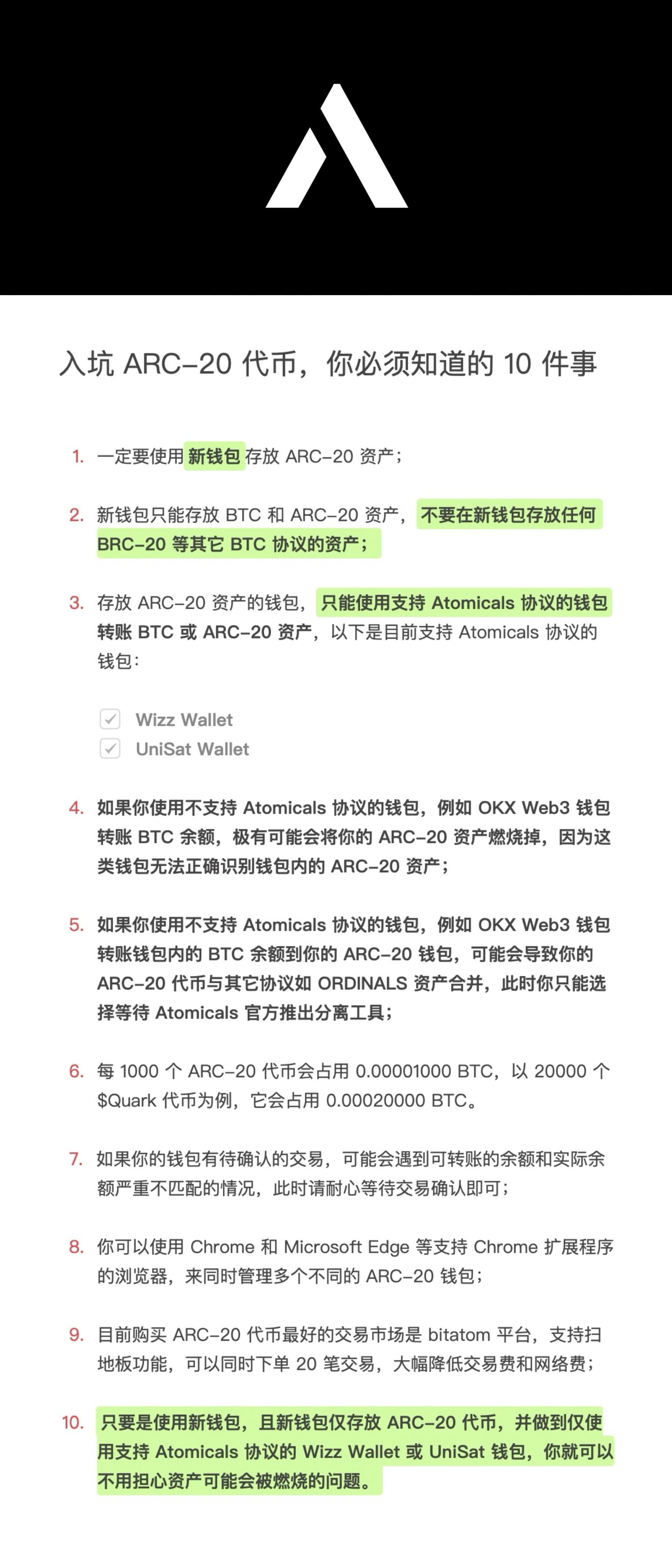 Latest #atomicals News, Opinions and Feed Today | Binance Square