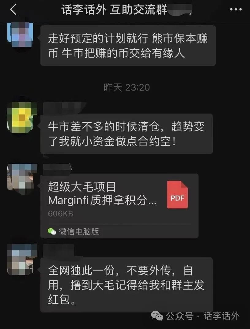 Cosmos生态质押空投指南：如何选择质押验证者Validator、如何质押ATOM、TIA、OSMO等获得更多项目的空投机会| 话李话外发布于币安广场