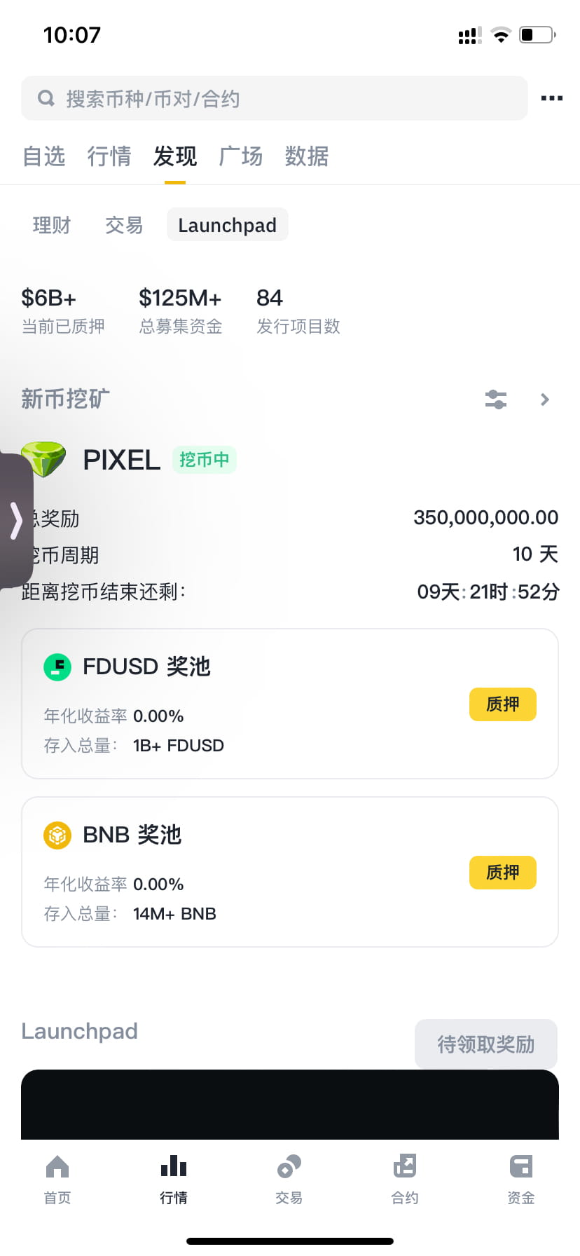 do-you-know-how-to-mine-new-coins-click-on-the-pixel-in-the-iu-on