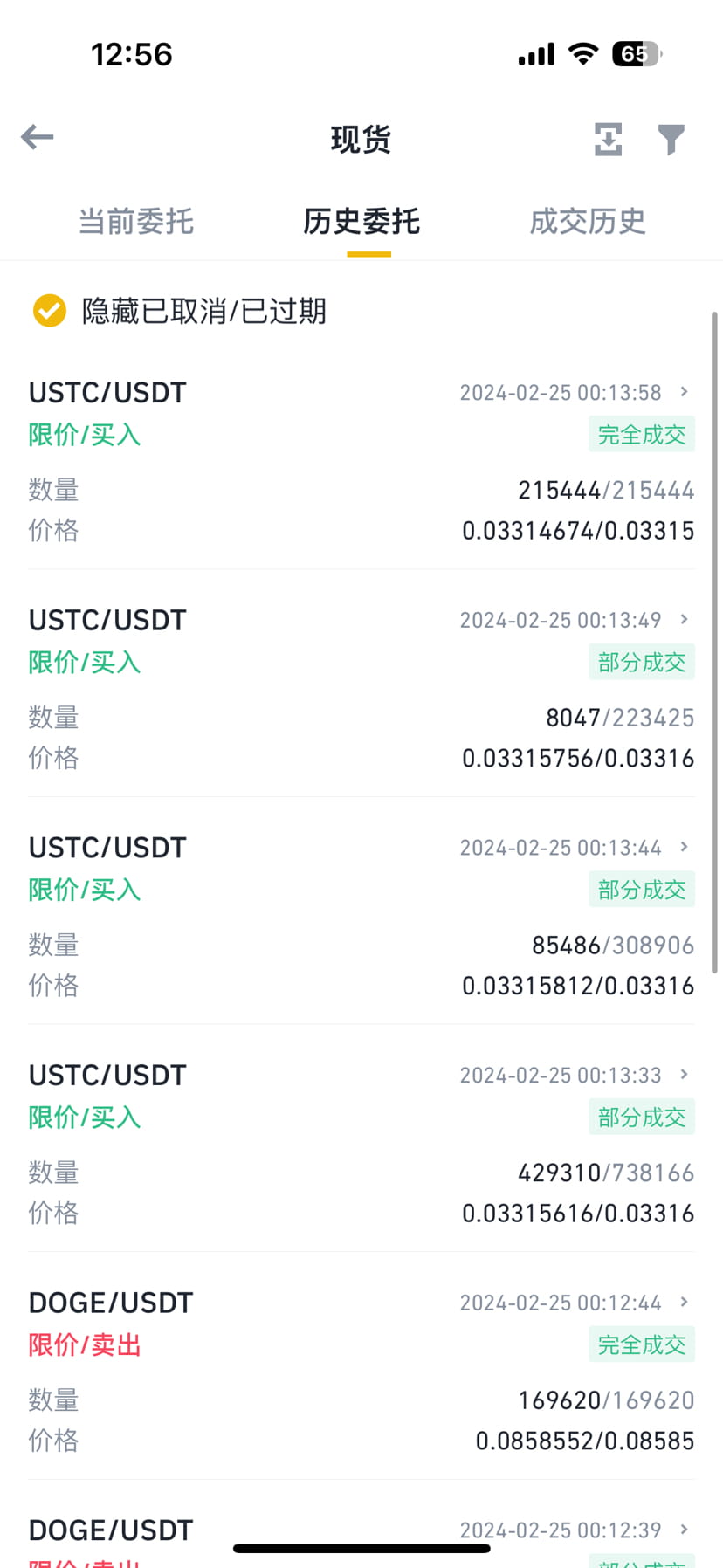 ustc-burn-plan-summary-there-are-300-million-mint-allocated-on