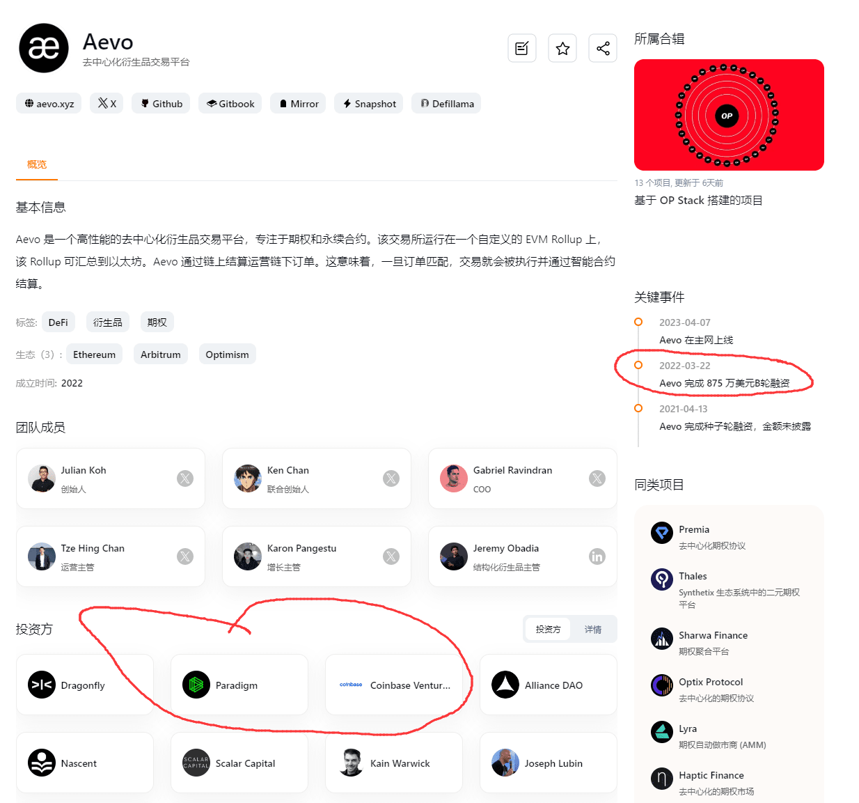 虚缈のプロフィール | Binance Square