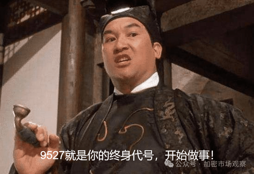 9527 The Number One MEME For Chinese People On Binance Square