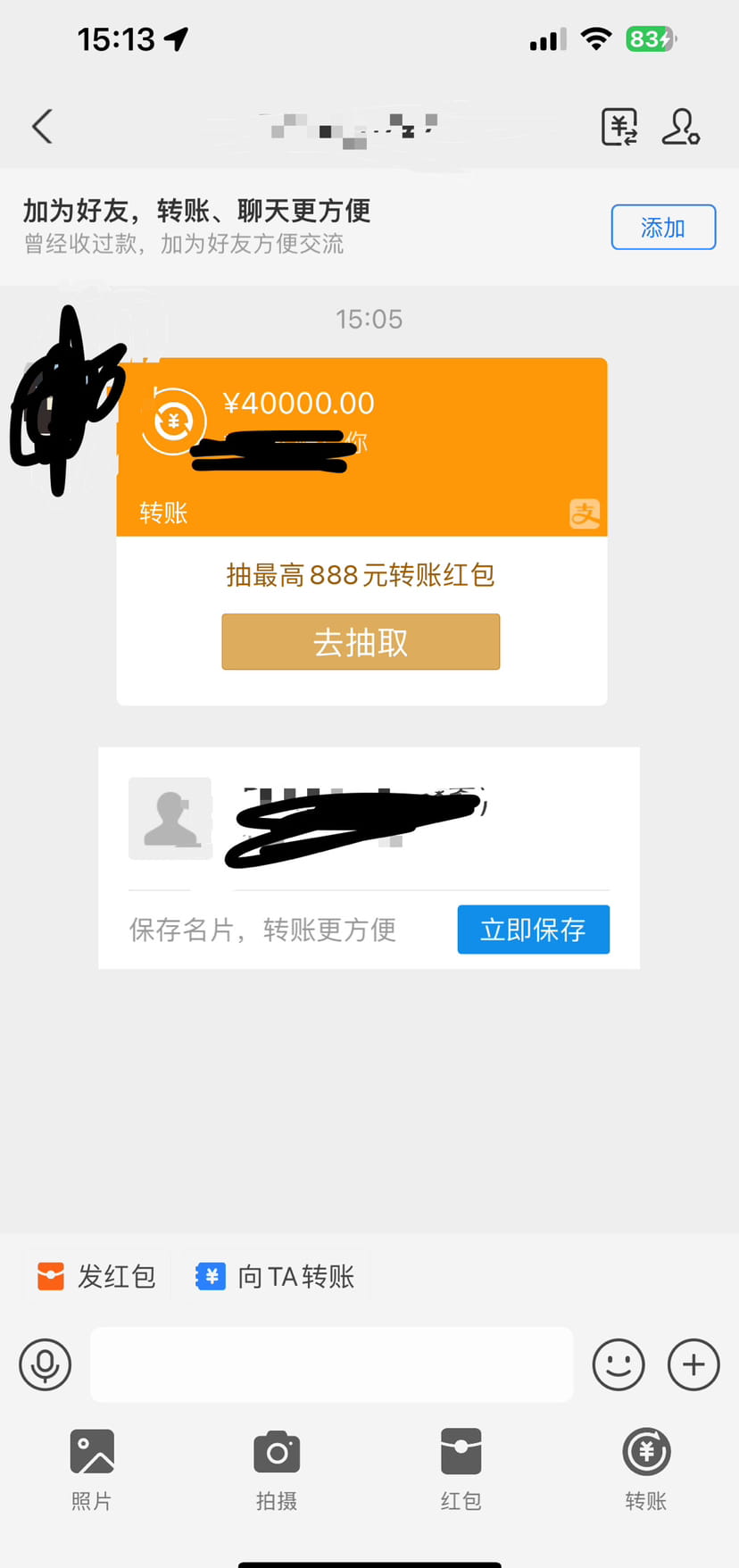 U Is Really Expensive Now It Costs 40 000 Yuan To Give Out Crypto u-is-really-expensive-now-it-costs-40-000-yuan-to-give-out-crypto