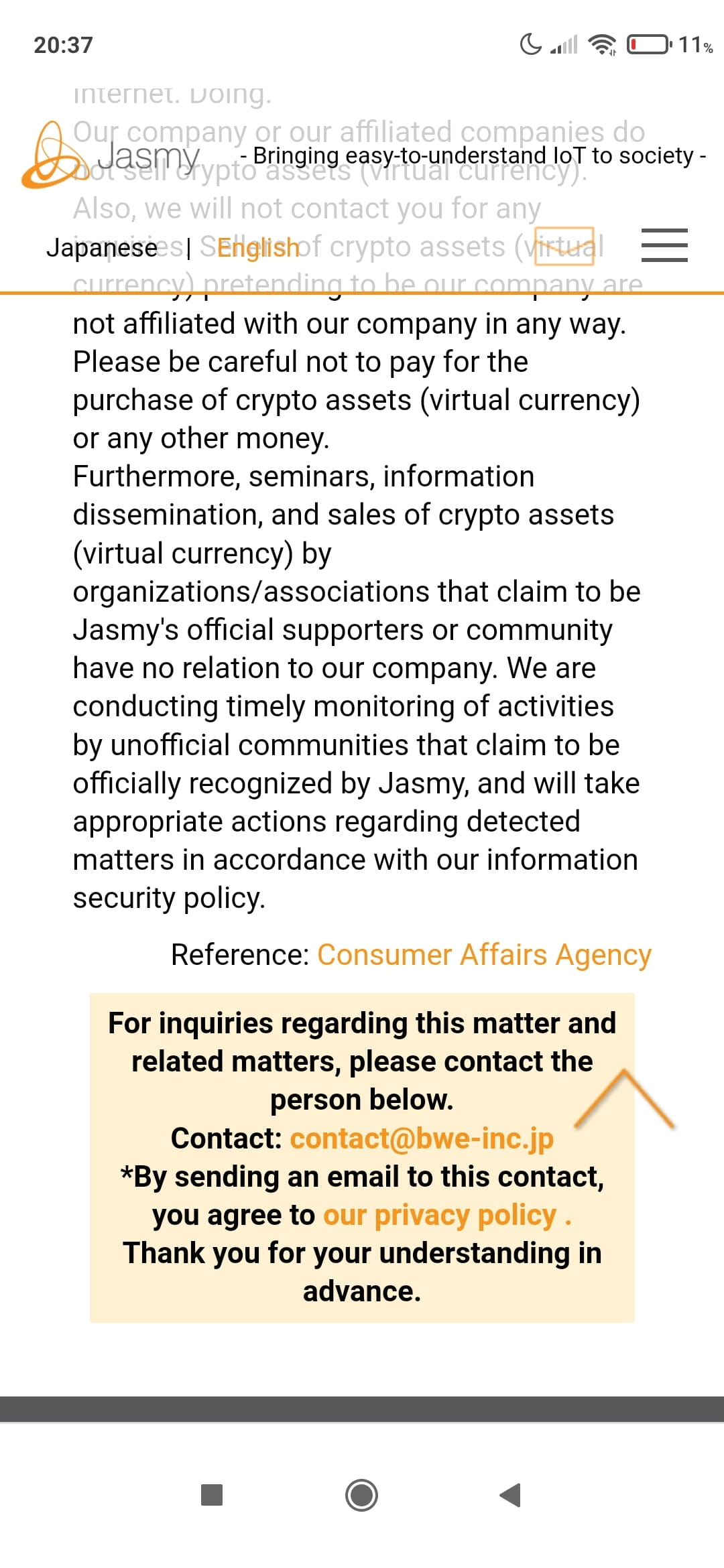btc-jasmy-stay-away-from-jasmy-coin-the-official-japanese