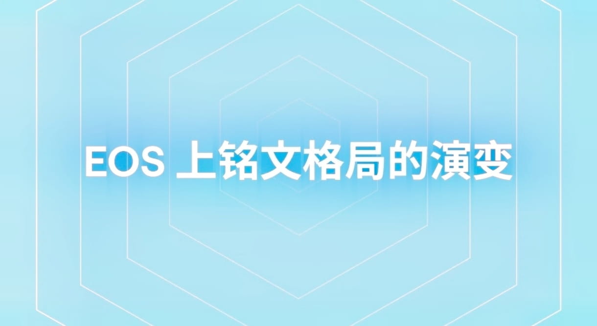 The spring of EOS is coming soon. Will leeks rise crazily? T ...