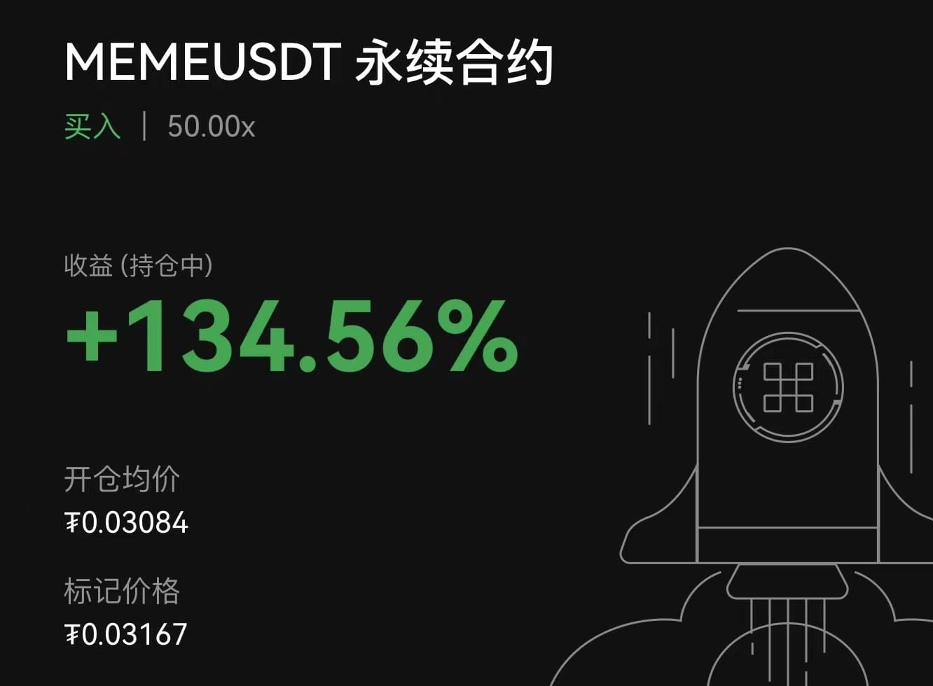 冲冲冲！SATS单子平了，高MEME #MEME | BQ-宝总 en Binance Square