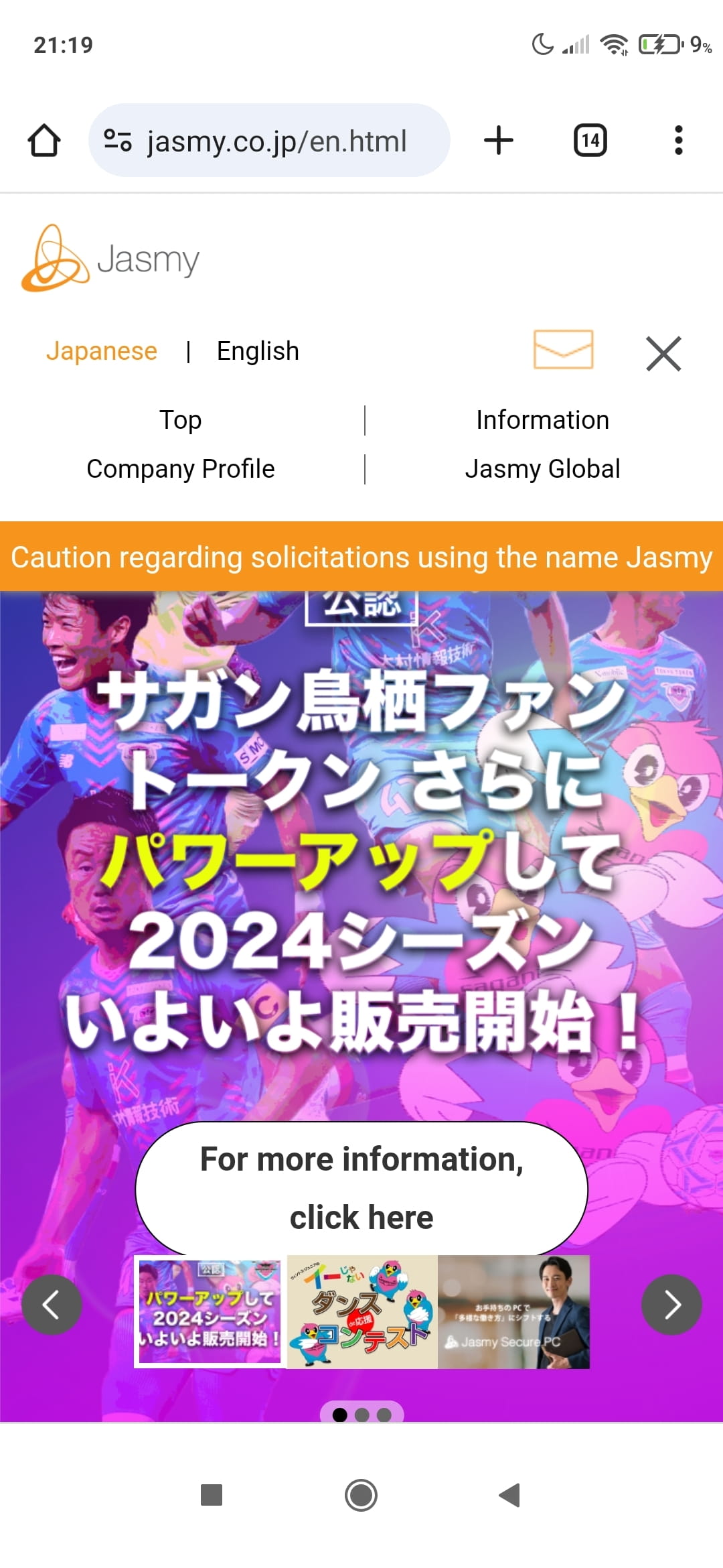 jasmy-stay-away-from-jasmy-coin-the-official-japanese-comp
