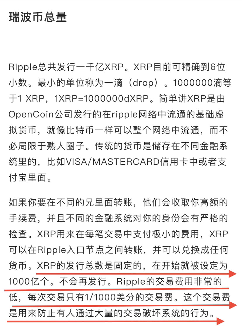 XRP investment opportunities and risks? Ripple is currently | 云道致远-Andy on  Binance Square