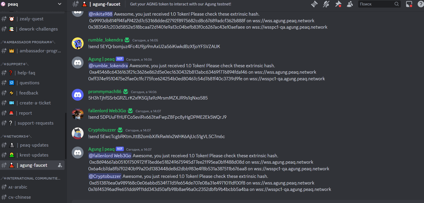 PEAQ airdrop is scheduled for Q1 2024! It is valued at $150M. Dive into a  step-by-step guide | Alpha Batcher on Binance Square