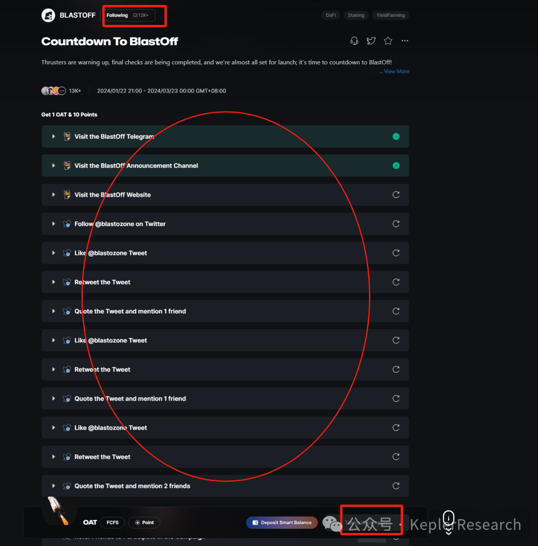 顶级融资项目--Blast 已确认获取积分将获得空投| Kepler Research en Binance Square