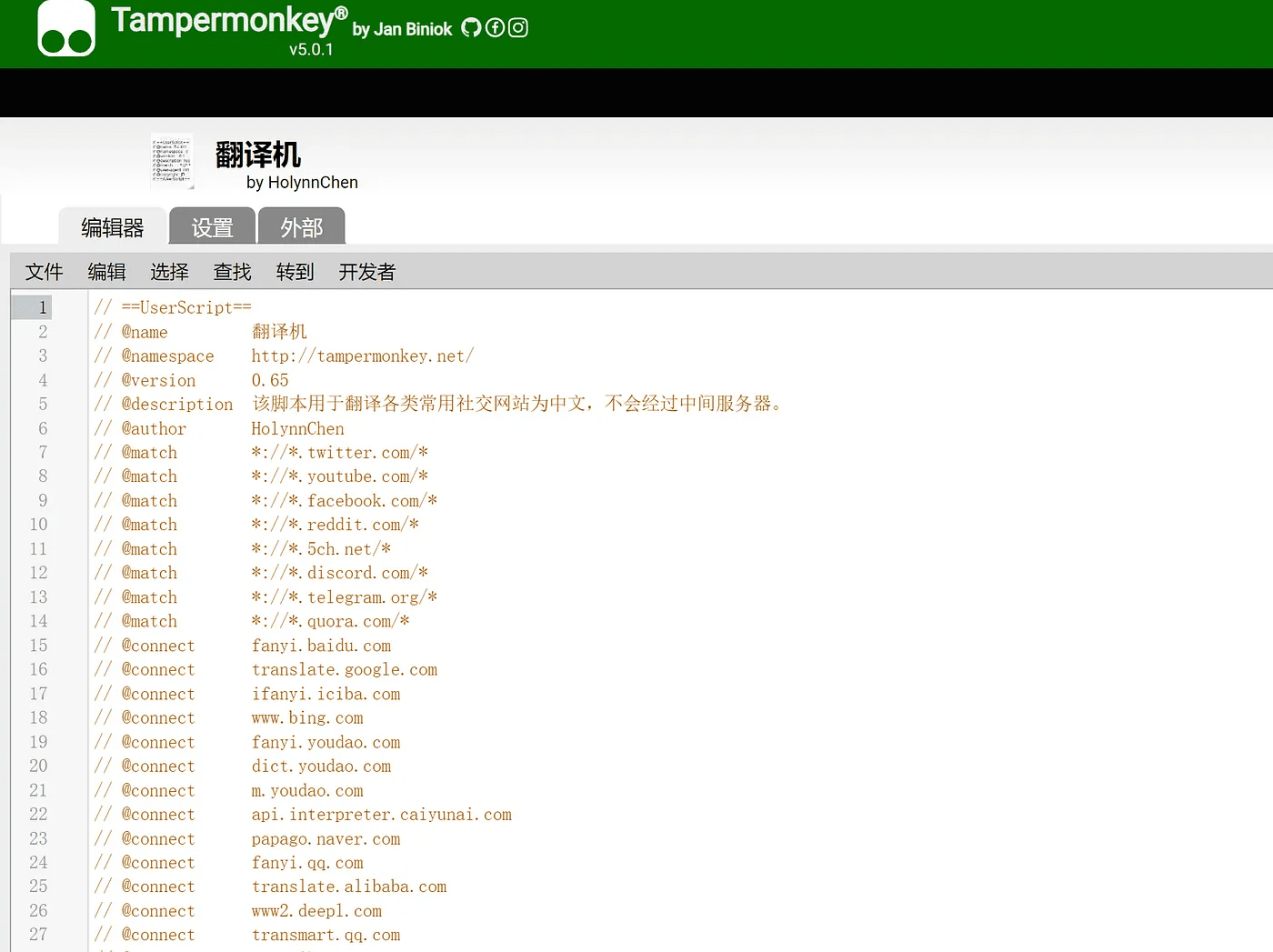 彻底解决批量撸毛第二大障碍——“三件套” | 加密狗发布于币安广场