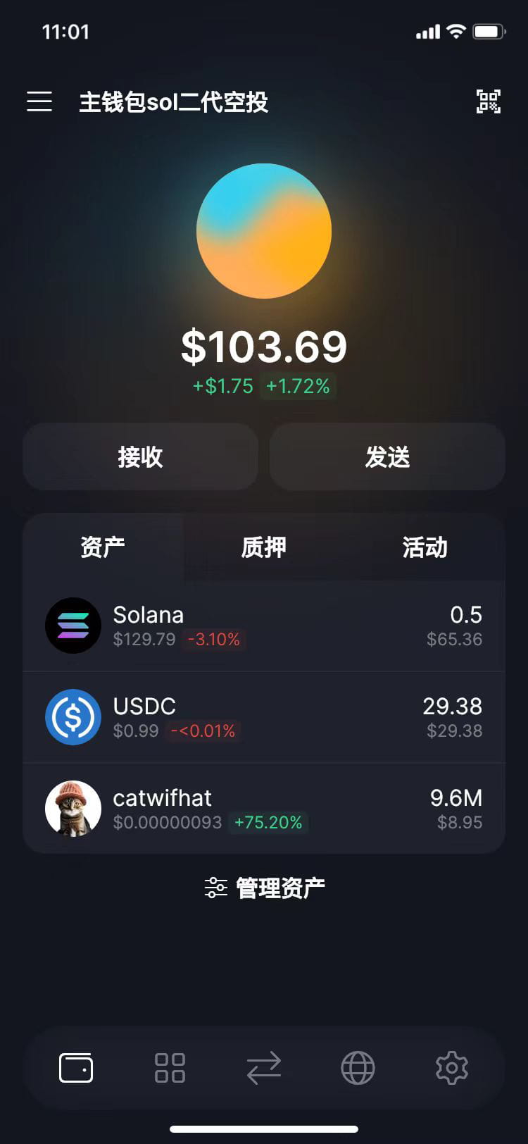 购买sol手机地址的第一个空投来了，价值10u左右。 打开购买的钱包，会发现被空投了一个catwifhat的代币，可直接| 金次方Web3  Labs发布于币安广场