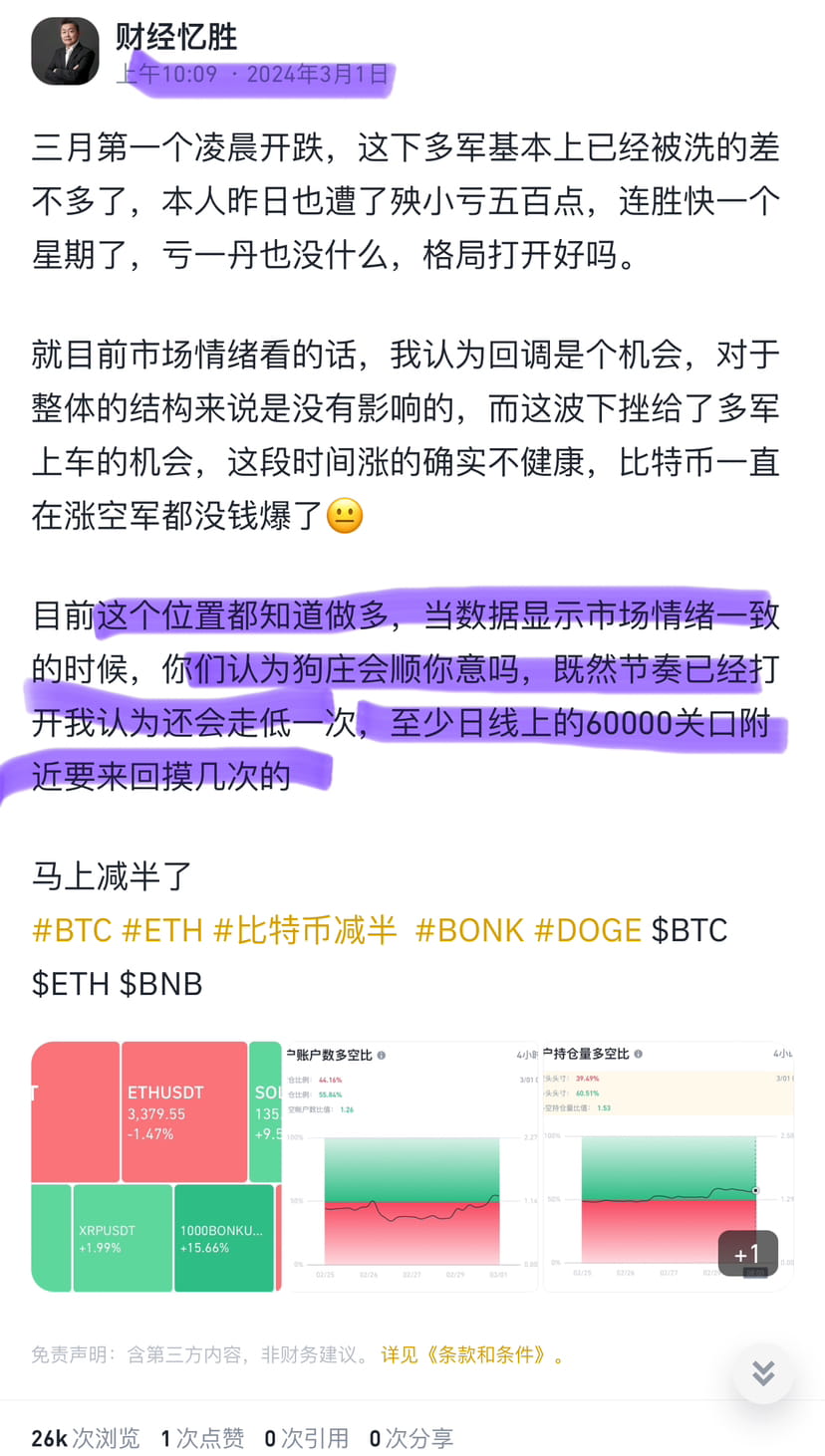 常说的牛市是什么意思？只是简单的涨吗？ 牛市一词是指市场价格的积极趋势。它不仅广泛用于加密货币领域，还广泛用于传统市场|