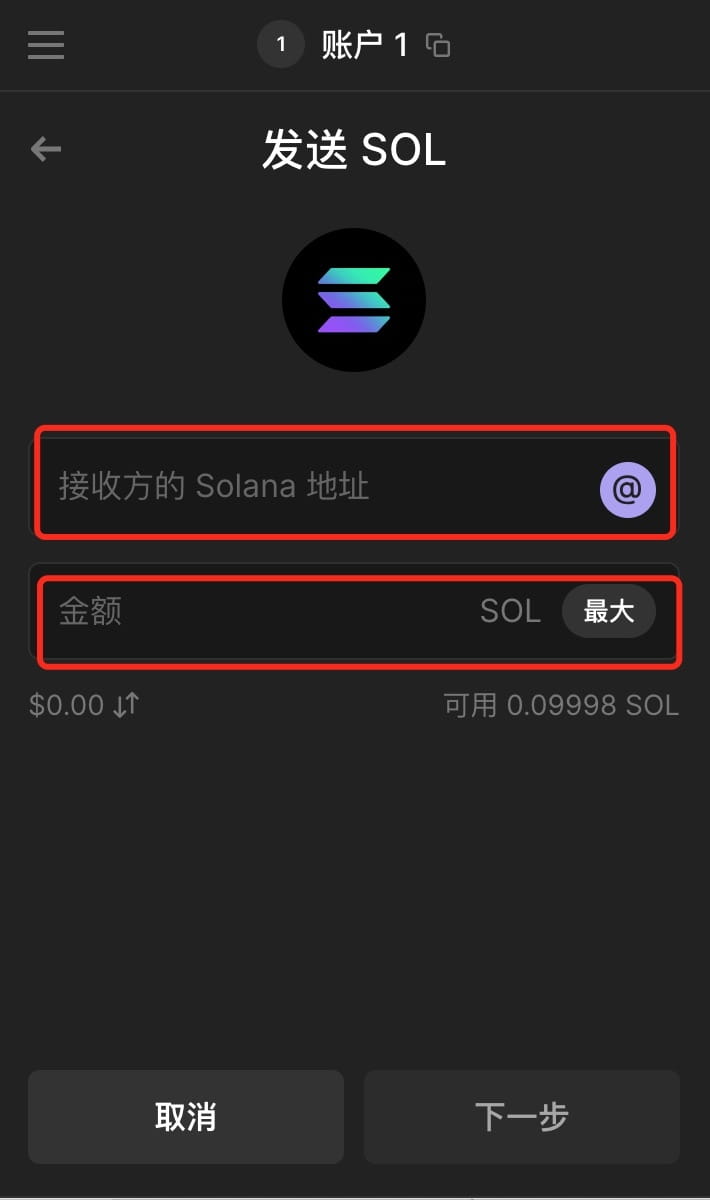 必看!!!重生之新手小白在币圈学知识第一天【区块链钱包的创建】 | 福建十三妹auf Binance Square