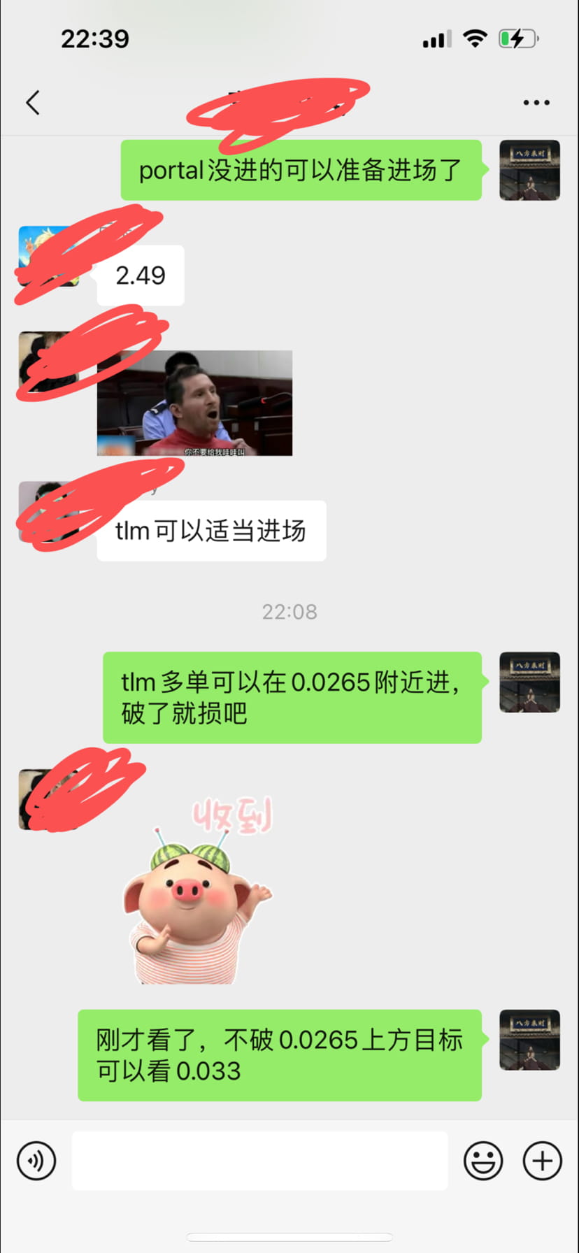 March 9th TLM long order strategy is here‼ ️ #热门话题 $TLM | 雲难而上 on ...