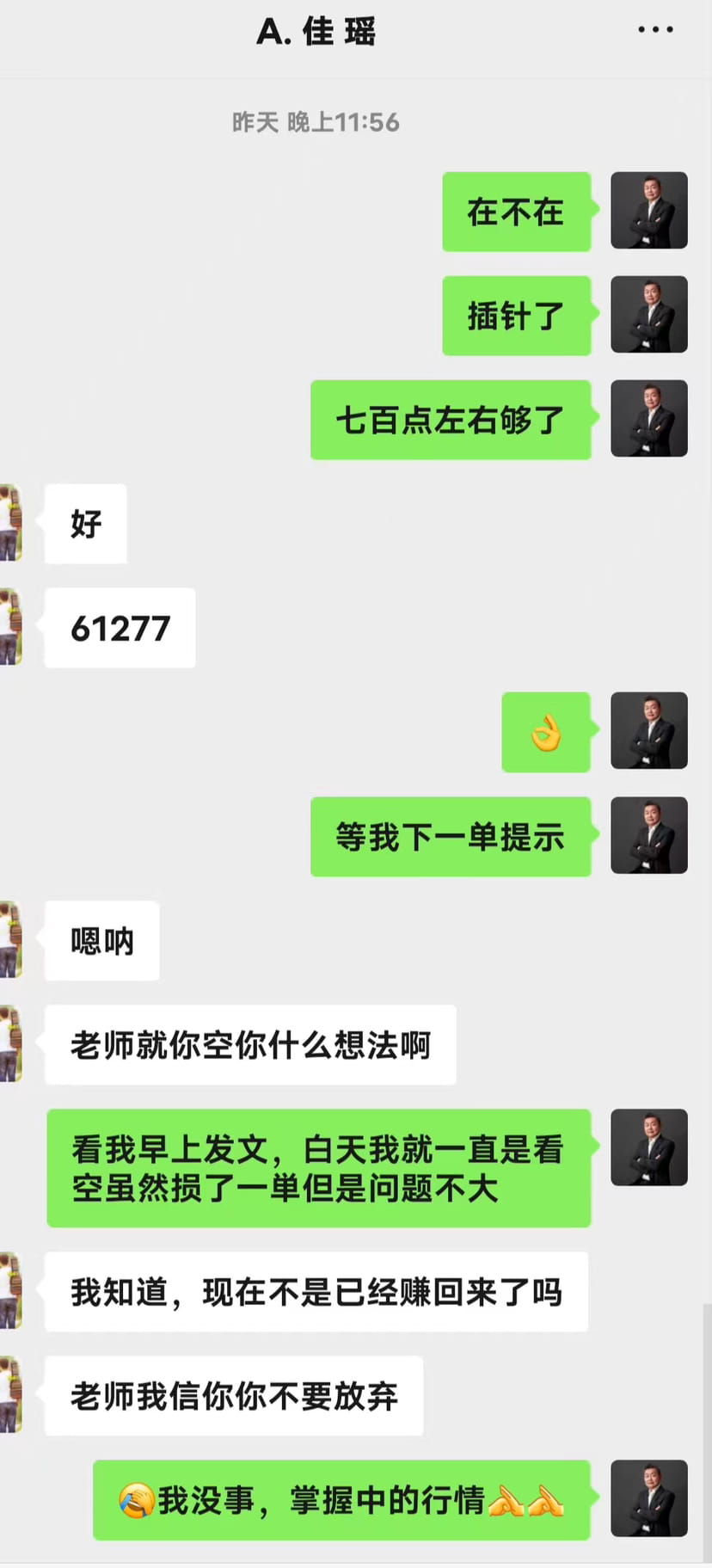 常说的牛市是什么意思？只是简单的涨吗？ 牛市一词是指市场价格的积极趋势。它不仅广泛用于加密货币领域，还广泛用于传统市场|