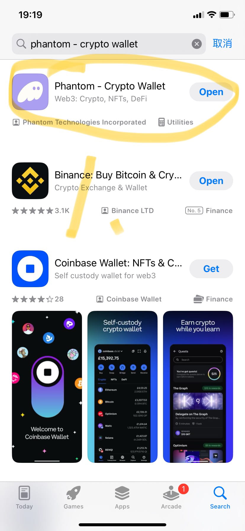最后4小时领取说spepe空投，方法如下1.下载sol 钱包2复制sol接收地址，3打开https://spepe.f | 小韭菜炒币发布于币安广场