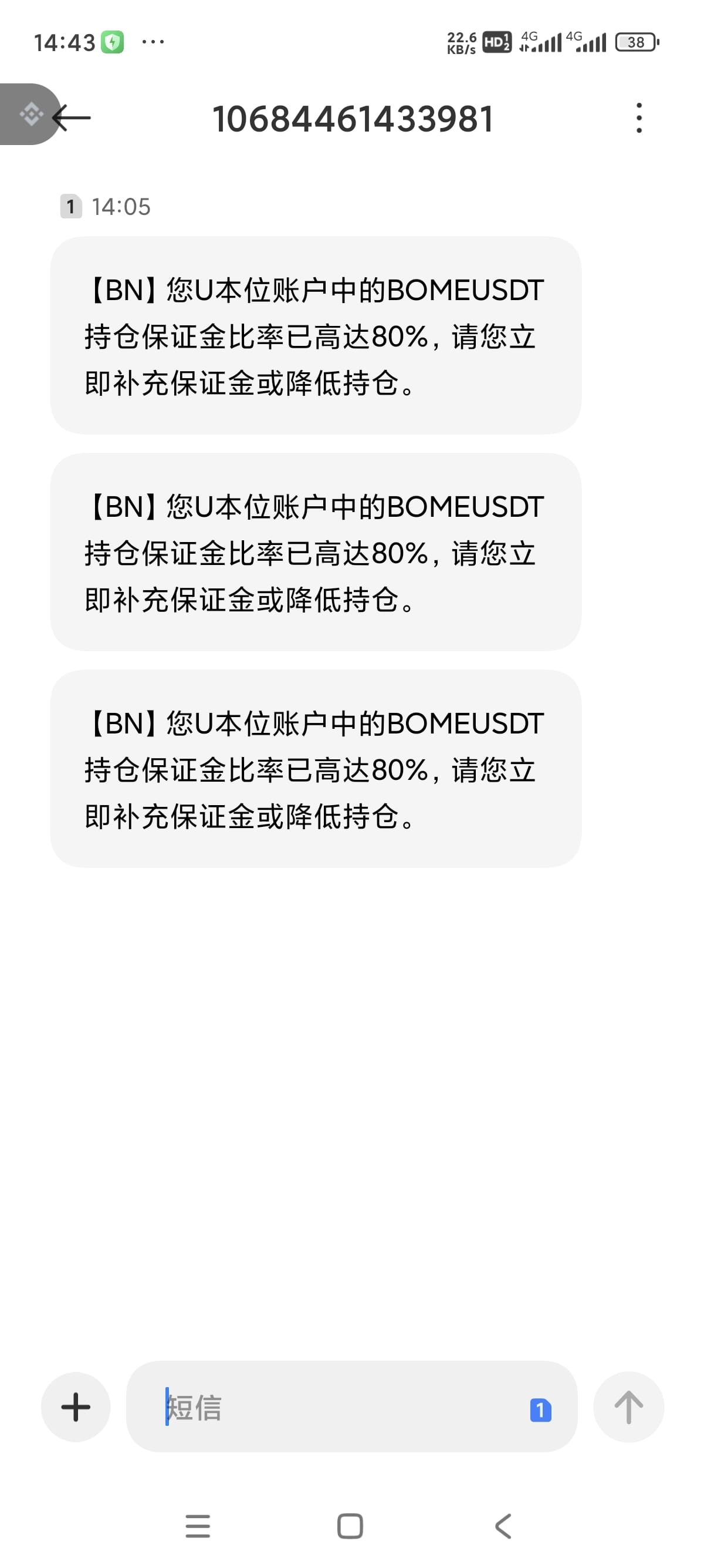 BOME Has Been Liquidated Three Times Don t Be Afraid To K 25 bome-has-been-liquidated-three-times-don-t-be-afraid-to-k-25