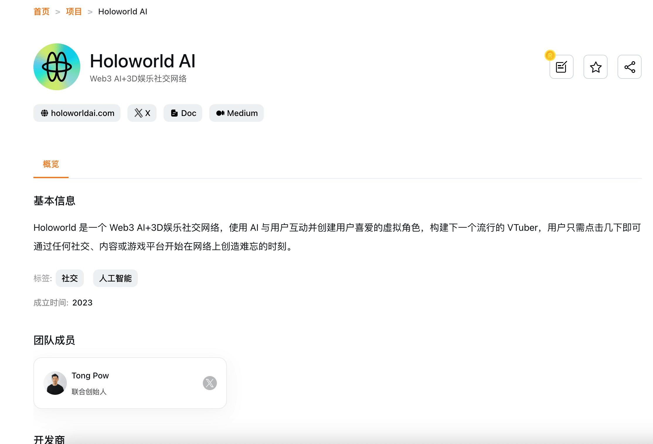Lao Mo shares daily | 老陌on Binance Square