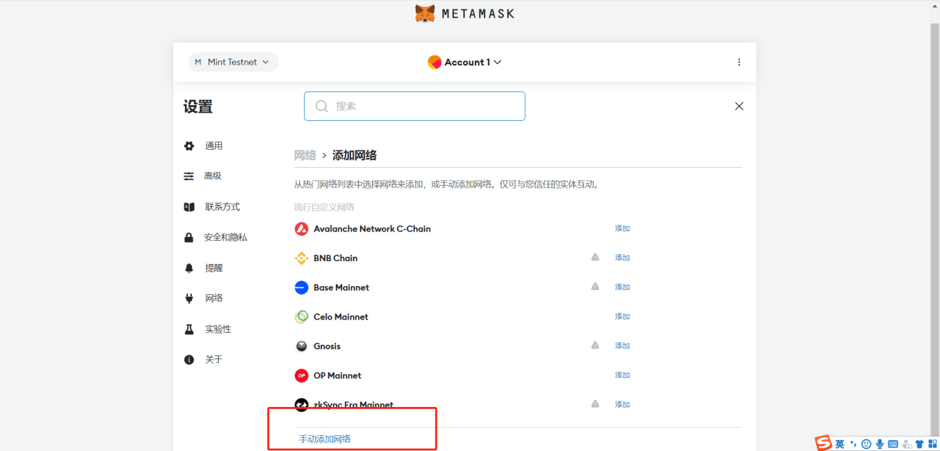 MINT空投教程，将于2024 年第二季度确认！0撸！ | 信息差情报处on Binance Square