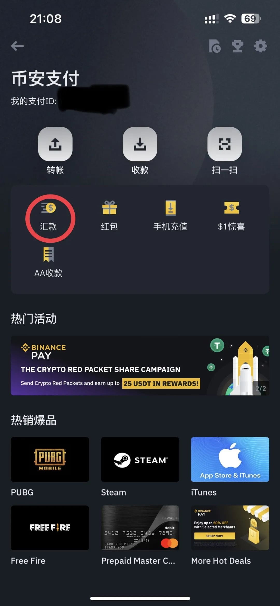币圈最佳的安全无损耗出金之路(来自CoinsRadar.net): 1、首先安全出金不能C2C，只能法币提现，法币提现| 币市雷达en Binance  Square
