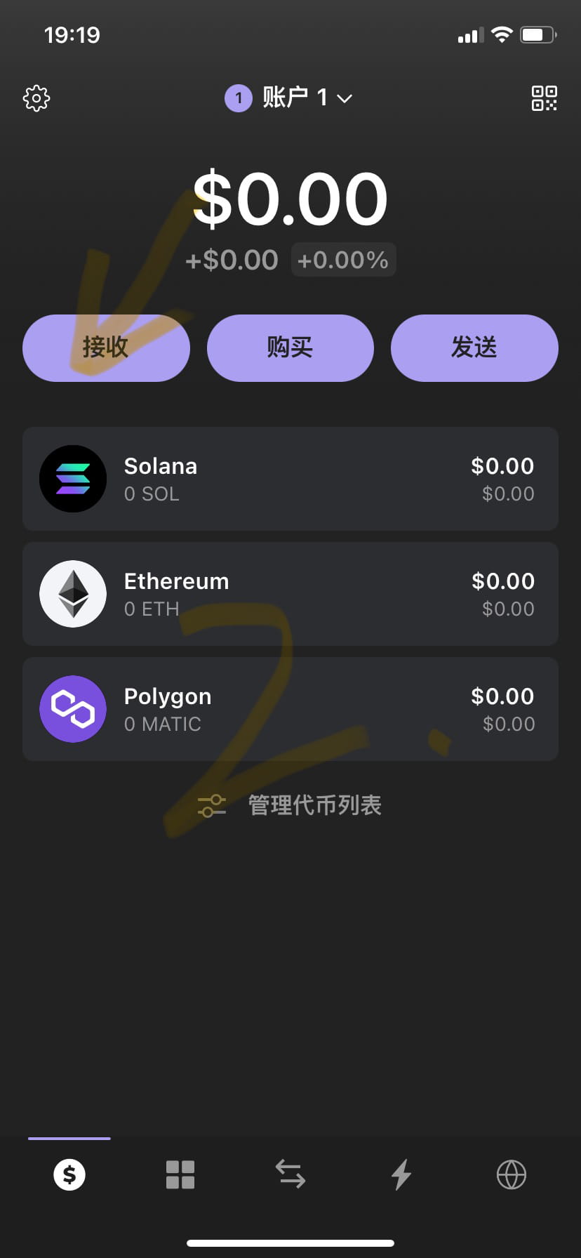 最后4小时领取说spepe空投，方法如下1.下载sol 钱包2复制sol接收地址，3打开https://spepe.f | 小韭菜炒币发布于币安广场