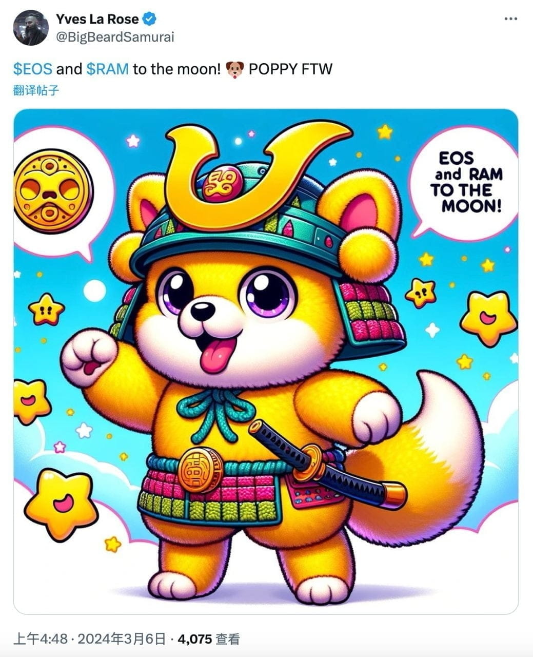 How to register an eos account by yourself? Teach you one | Ram封神 on  Binance Square