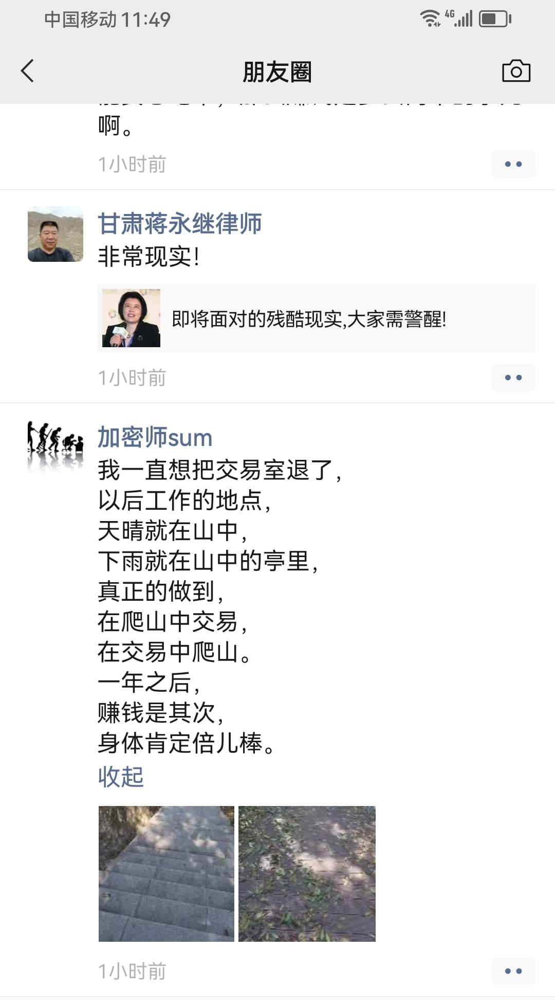 the Meaning Of Life I ve Always Wanted To Quit The Trading Sum the-meaning-of-life-i-ve-always-wanted-to-quit-the-trading-sum