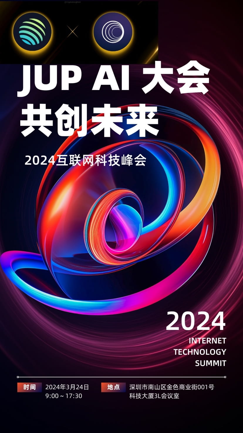 JUP 要飞。 4.4日 dao开启jup质押挖矿。 金狗。质押jup | 樊殇总管 على Binance Square