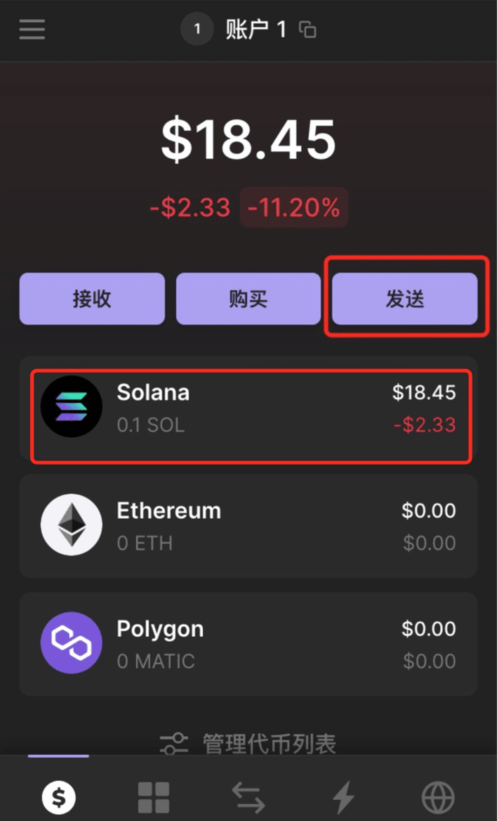 必看!!!重生之新手小白在币圈学知识第一天【区块链钱包的创建】 | 福建十三妹auf Binance Square