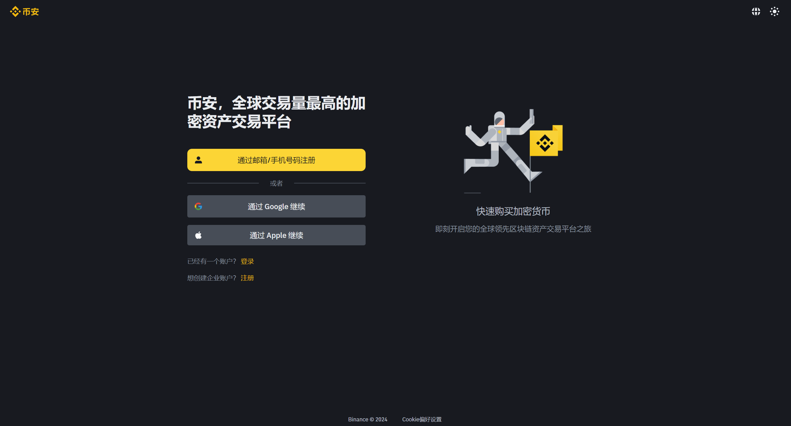 今日#加密货币交易所最新资讯、观点和推送| 币安广场