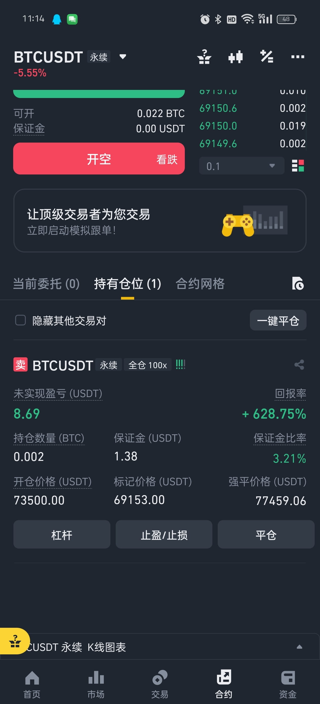 btc-how-many-people-are-short-selling-near-73000-raise-yo-ha