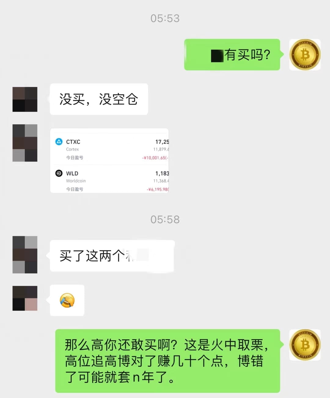 Everyone should cherish their hard-earned money. For any | crypto一戈 on  Binance Square