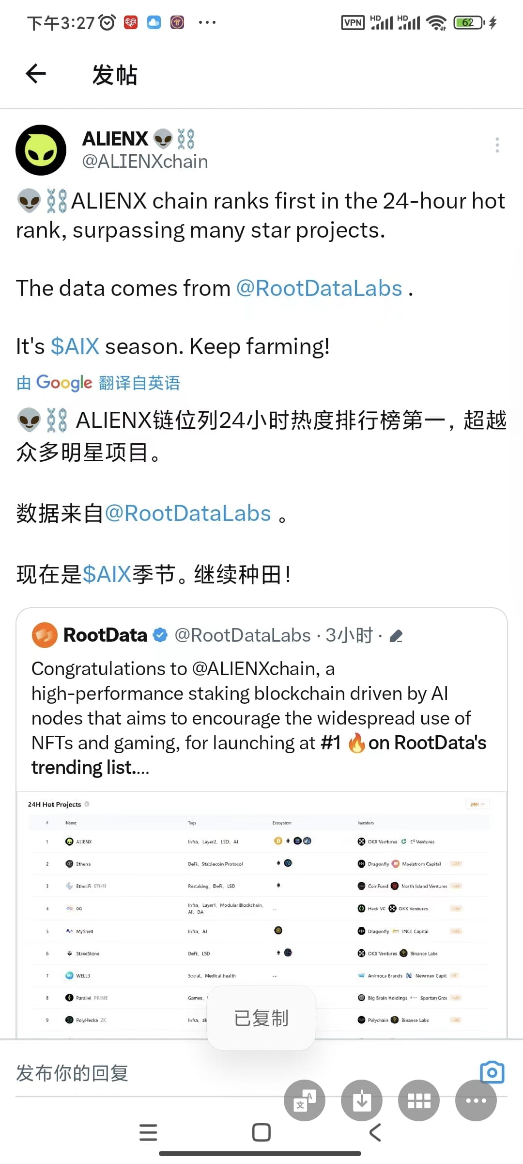 DJ抓个币的个人资料| 币安广场