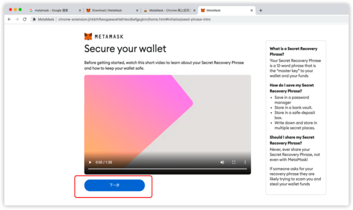 必看!!!重生之新手小白在币圈学知识第一天【区块链钱包的创建】 | 福建十三妹auf Binance Square