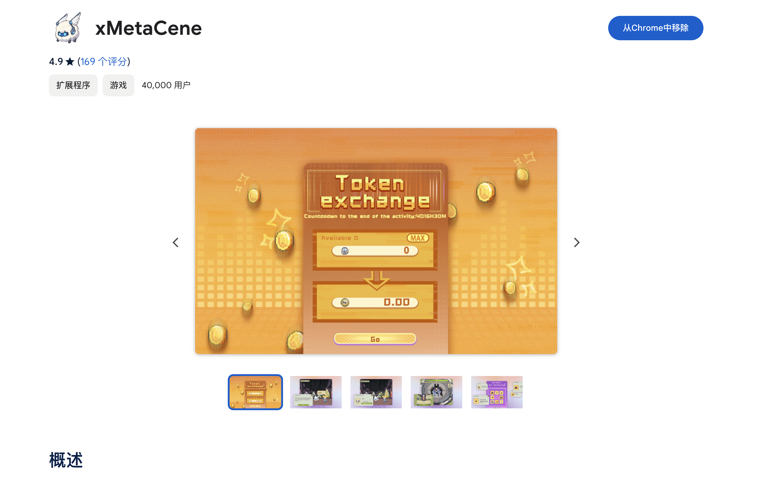 Perfil de 空投-人间正道| Binance Square